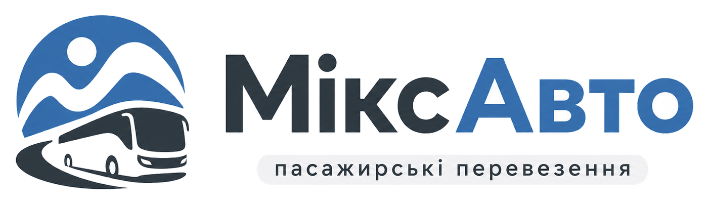 МіксАвто — пасажирські перевезення у Луцьку